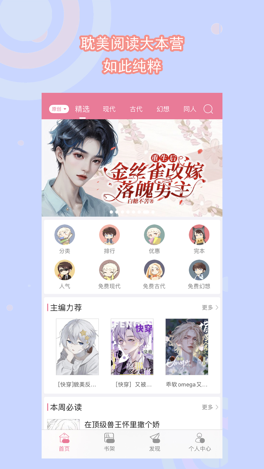 92美脚社区女王调教视频截图