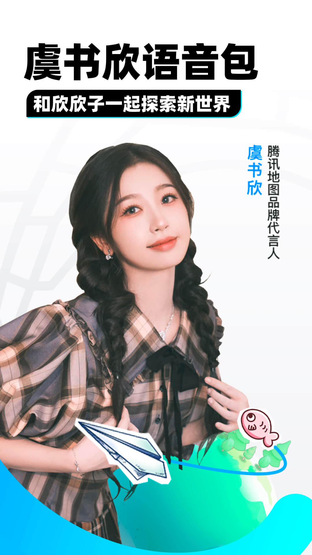 雅雅 玩物直播回放截图