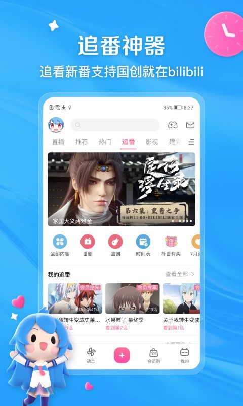 北京毒蝎女王视频截图