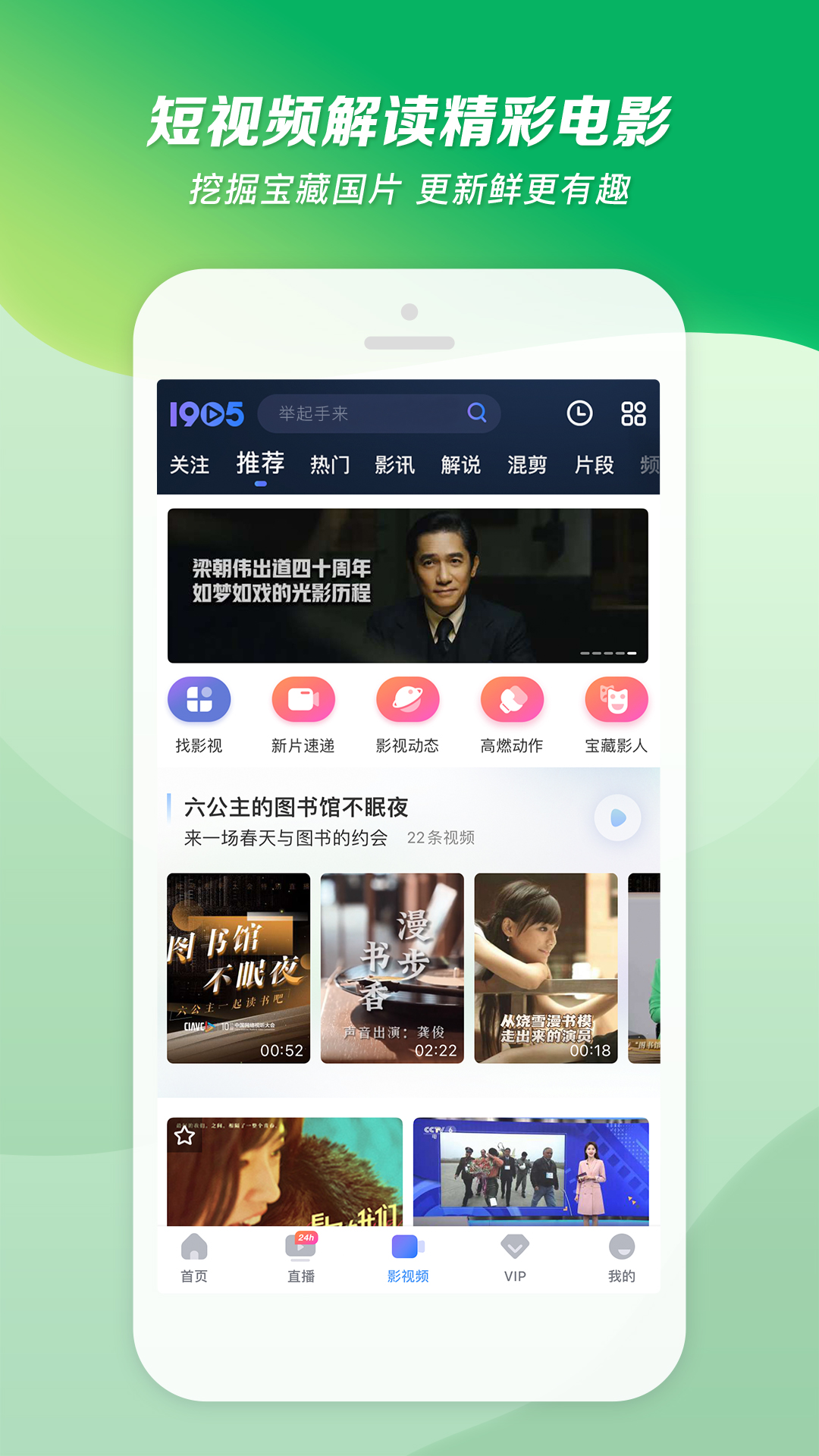 护士女王的丝袜调教截图