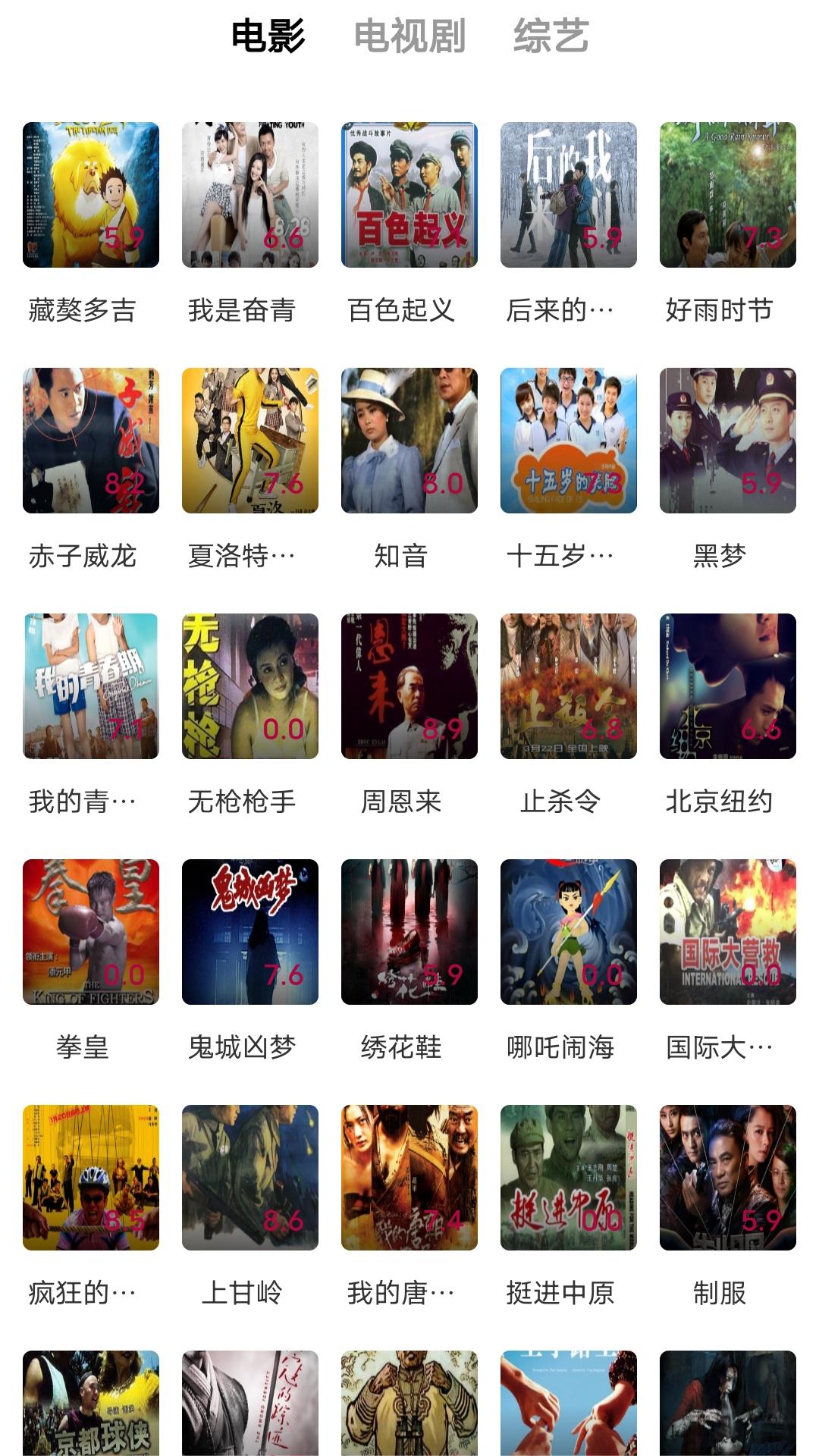 小说言情特色推荐笔趣截图