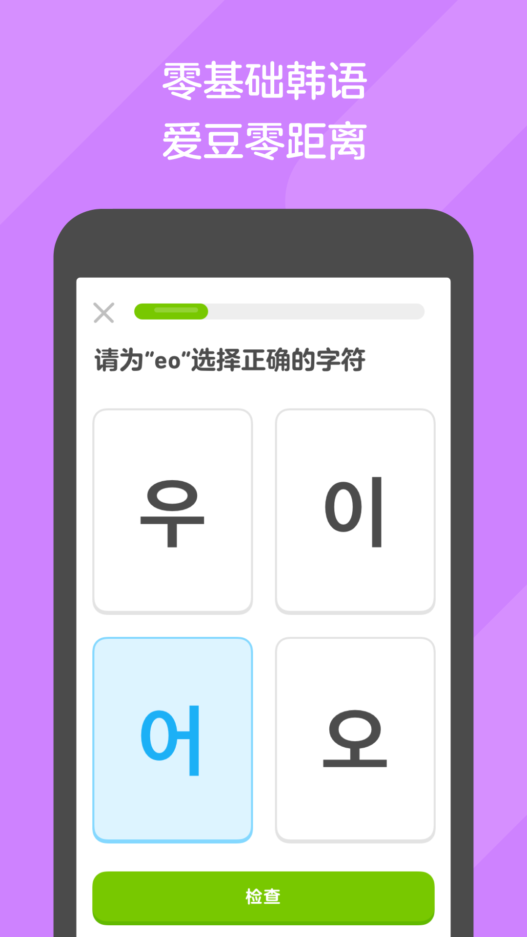 奴役是什么词性截图