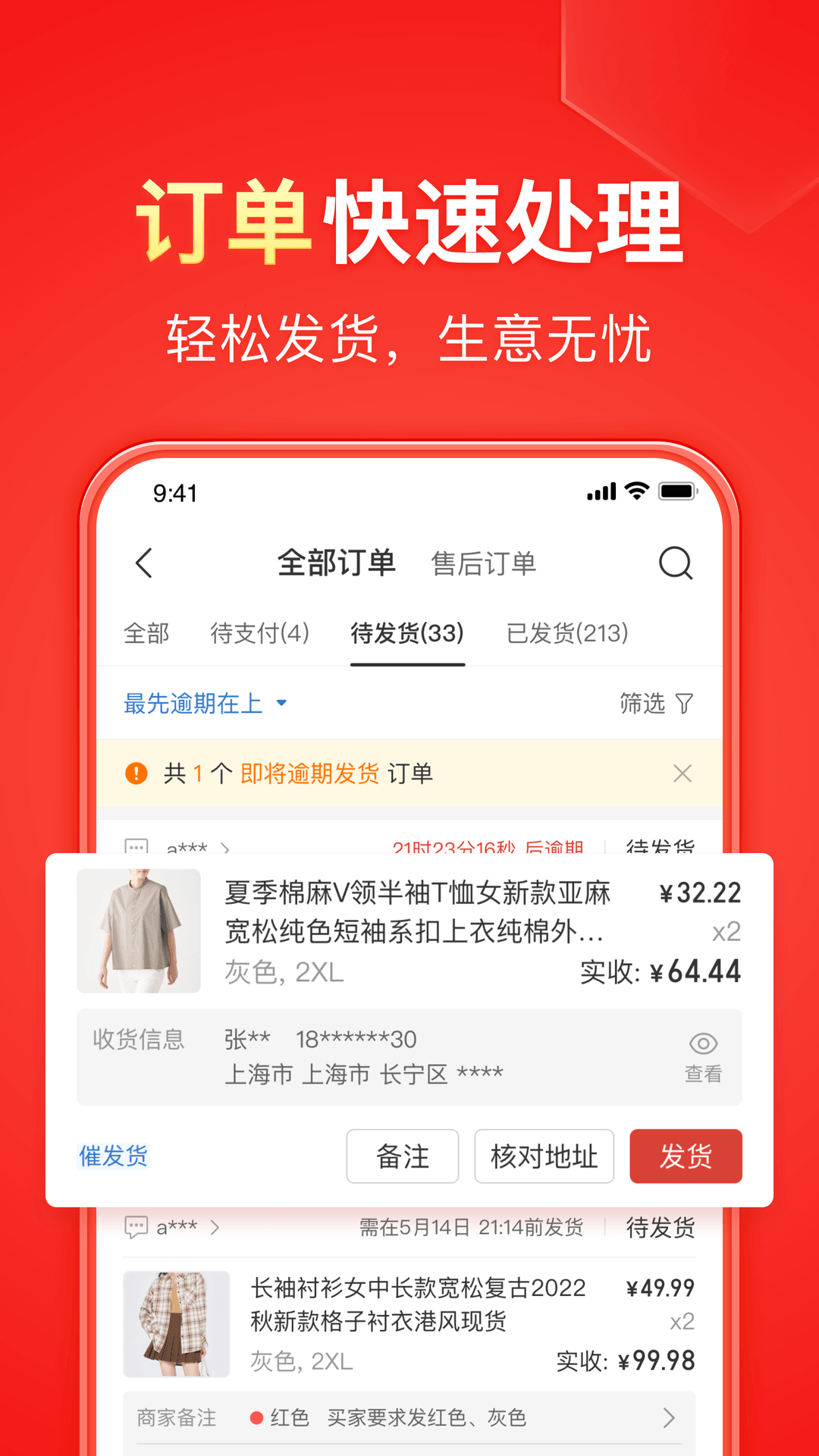 公主奴是什么意思截图