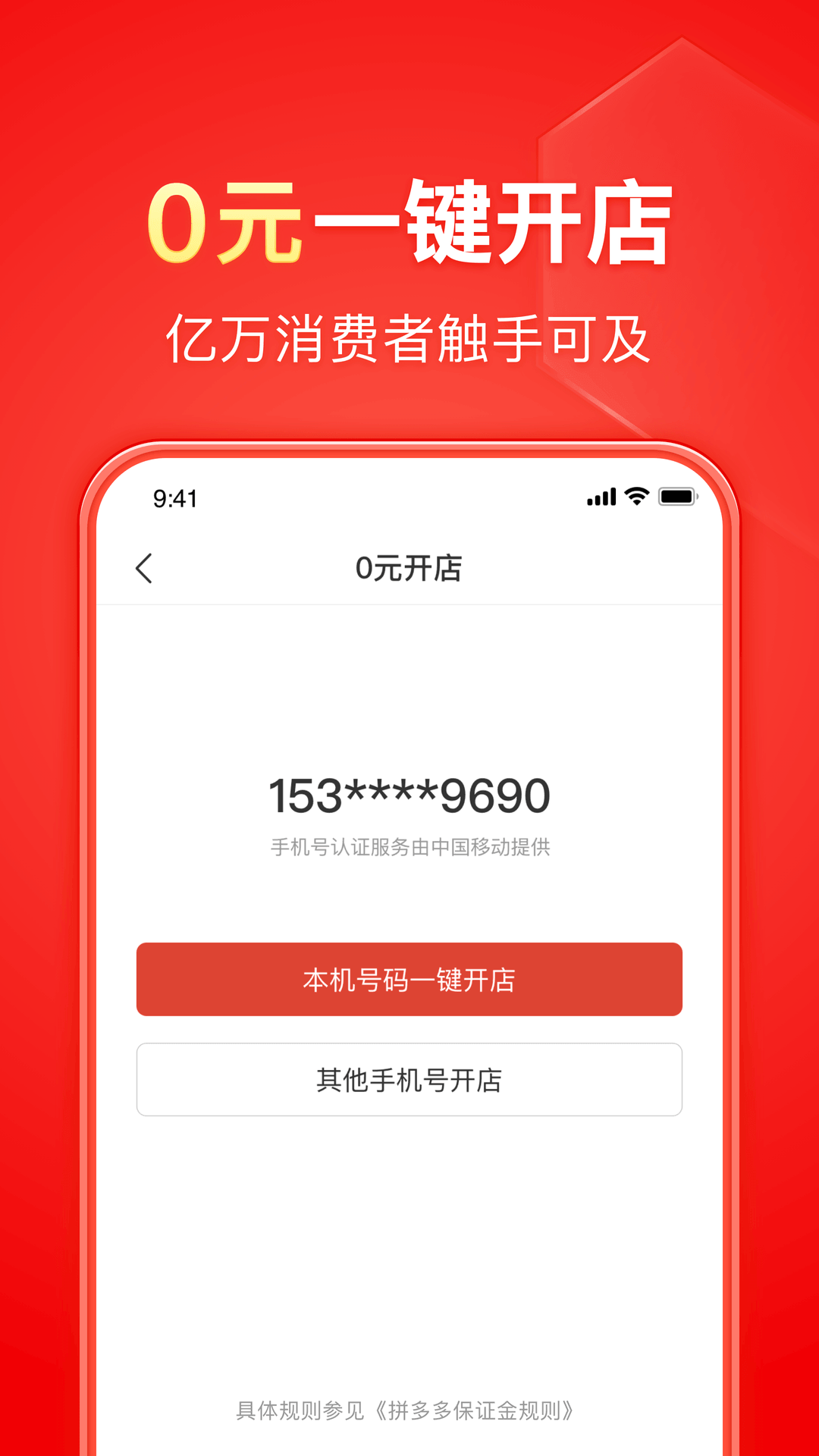 扣水的正确方法(用手)截图