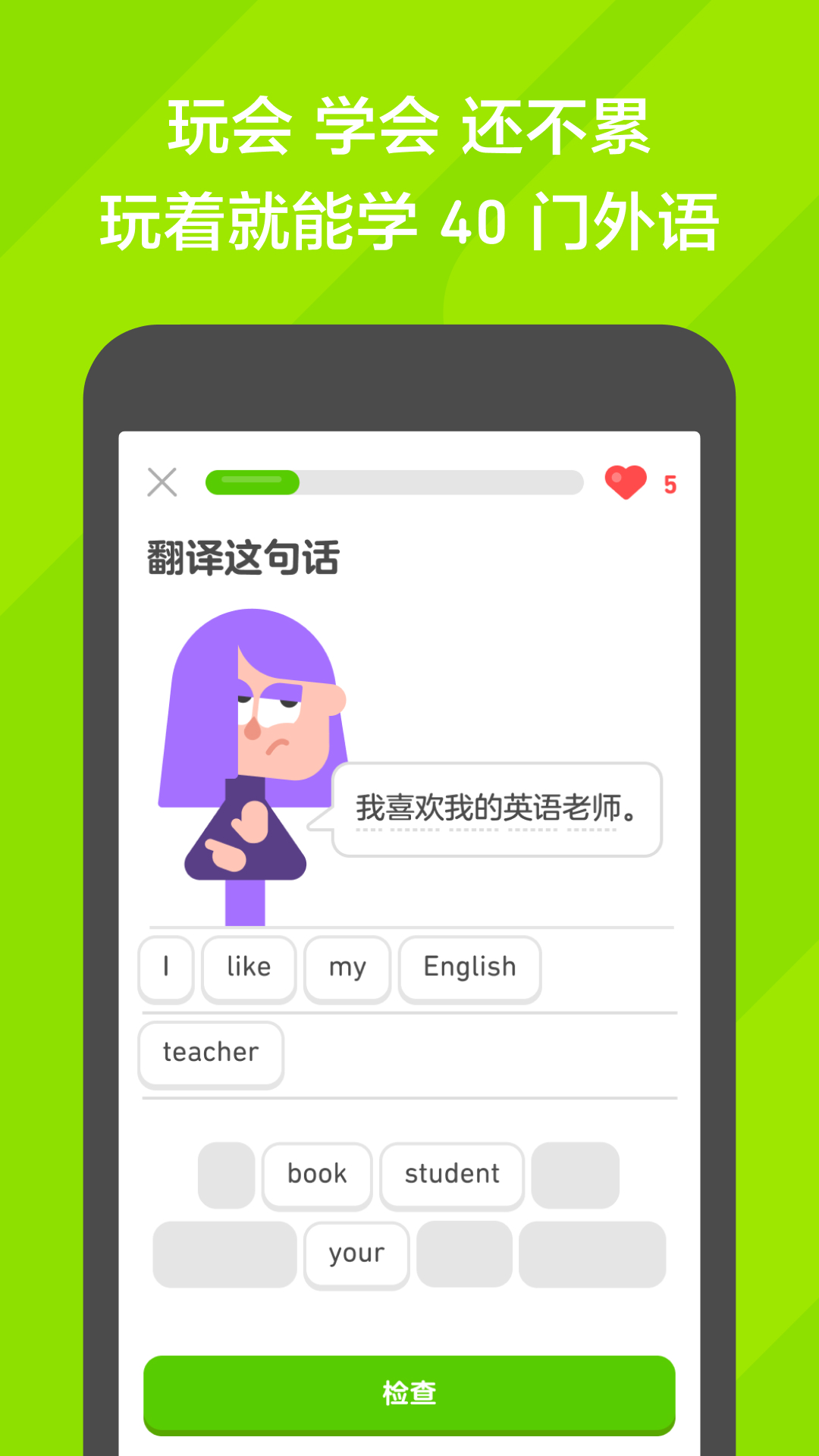 维修工和修理工的区别在哪截图