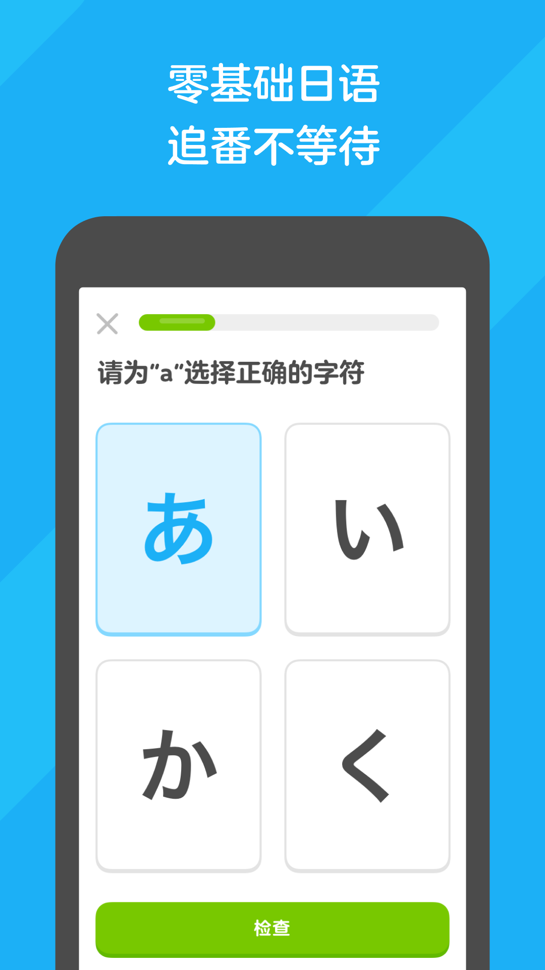 杭州寒冰截图