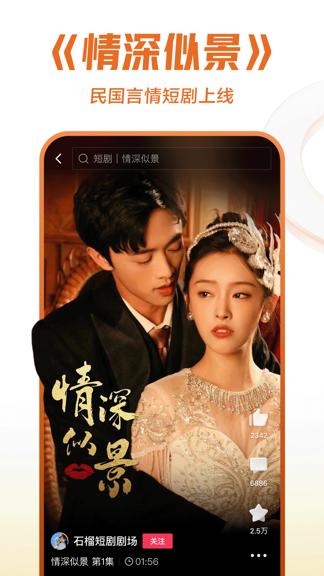 奴役是什么词性截图