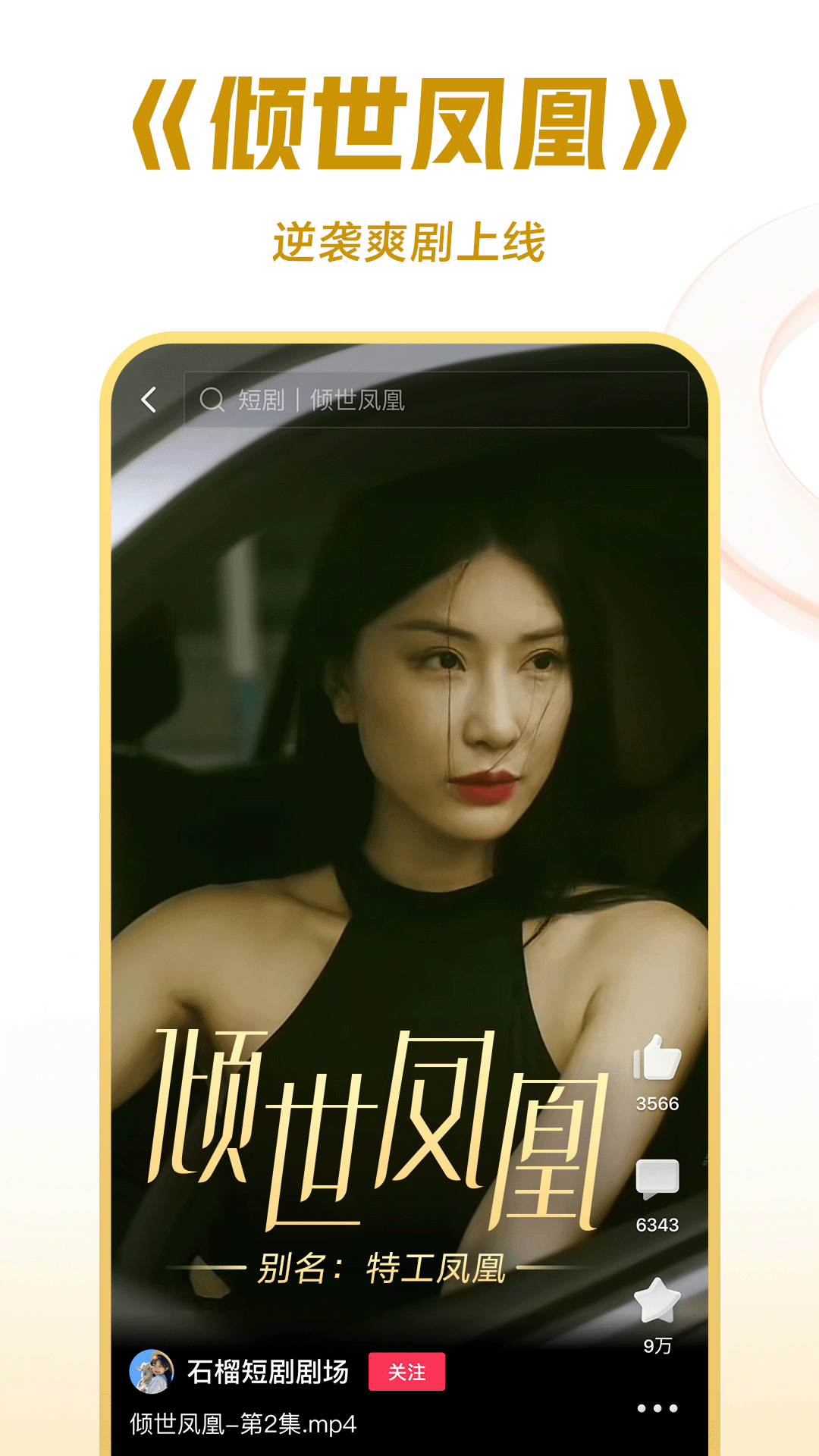 维修工和普工的区别截图