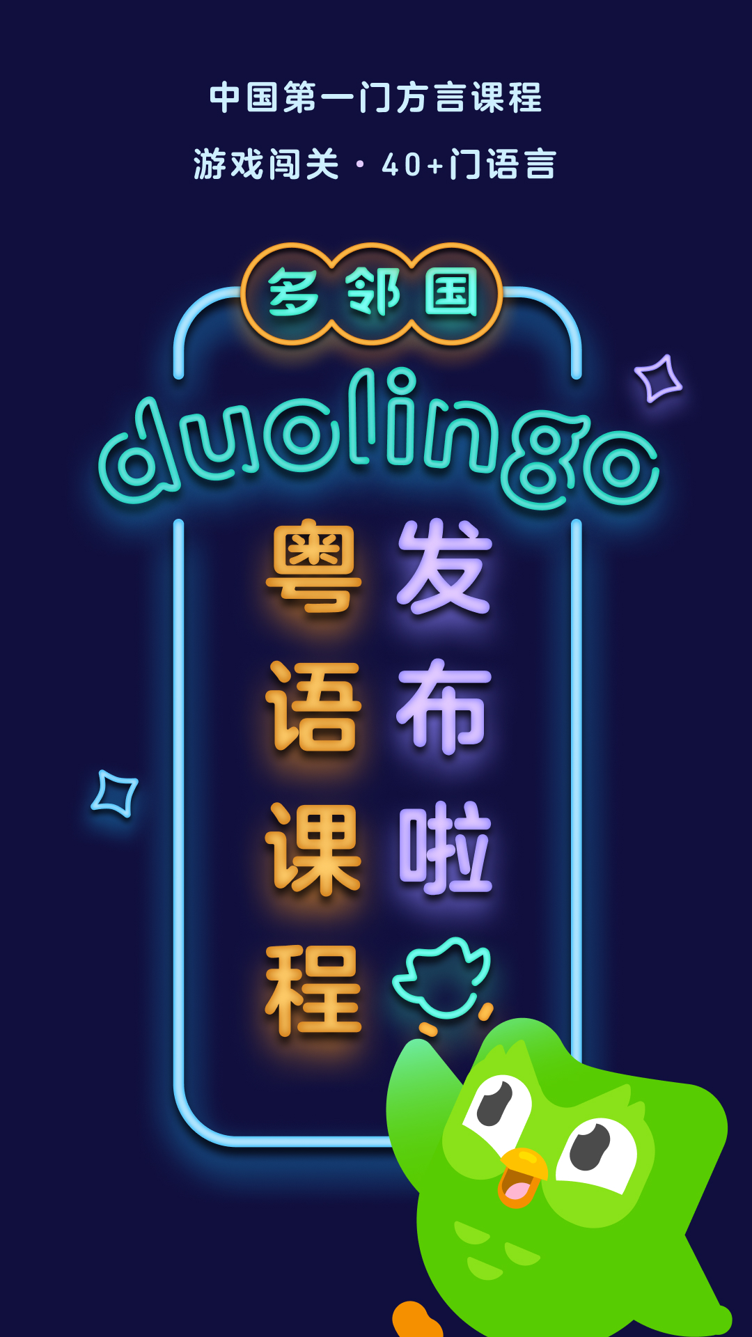 lalaport怎么读截图