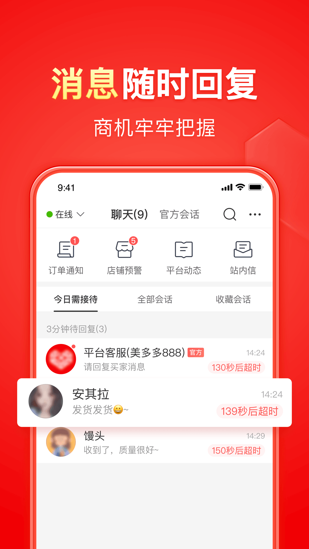 二毛二是什么军衔职务截图