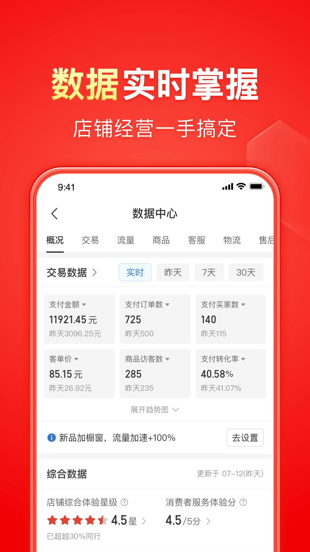 我是老板的玩具怎么说截图