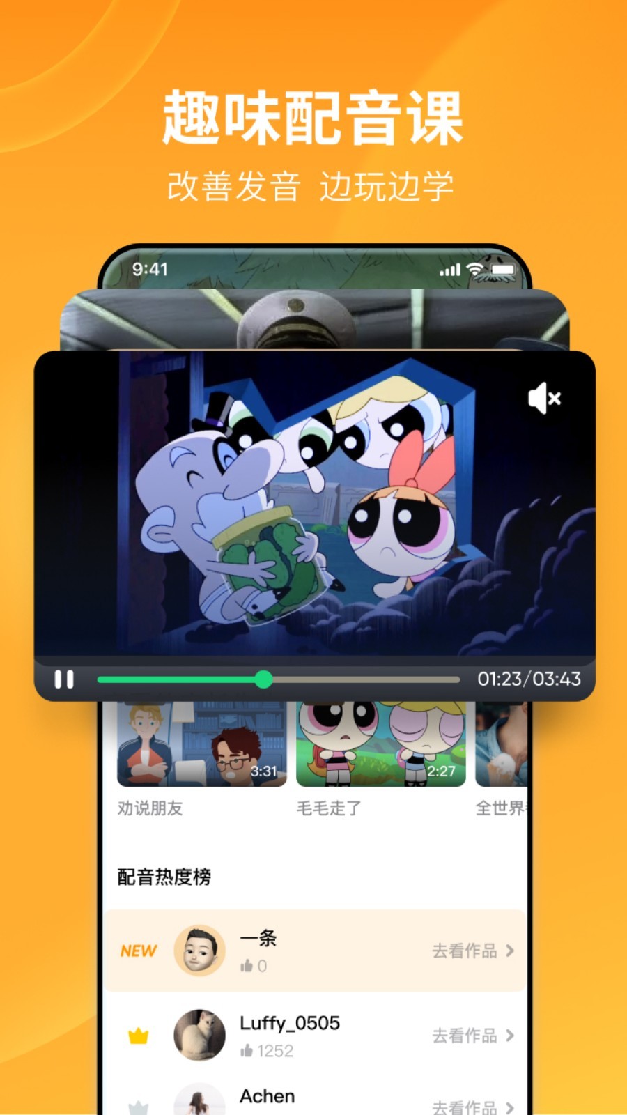 女王养成计划橙光攻略截图