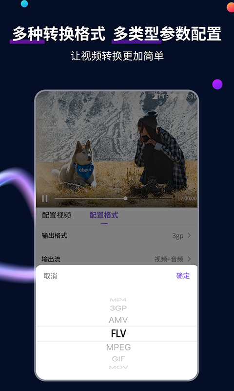 女王虐奴马眼在线播放截图