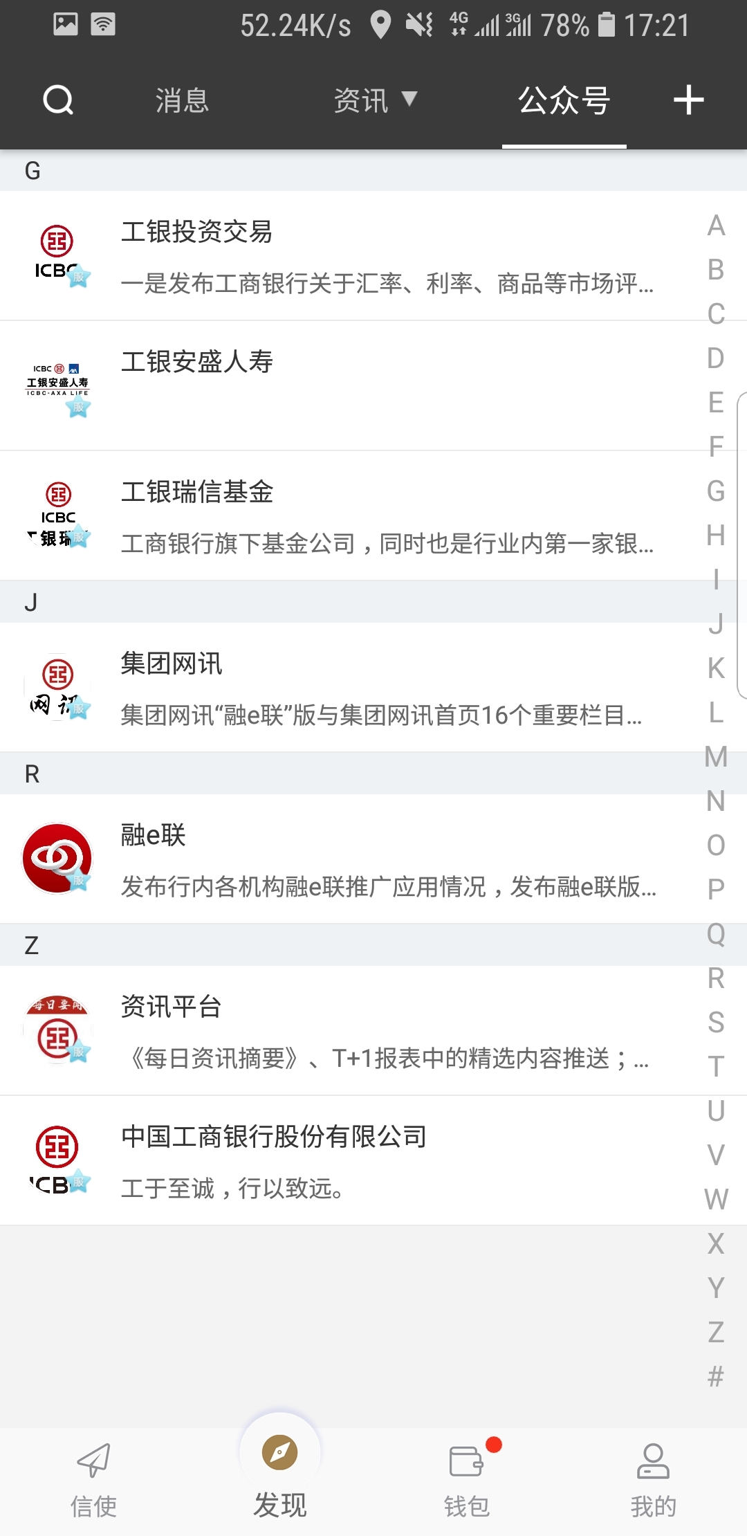骆驼祥子读后感结合自身经历截图