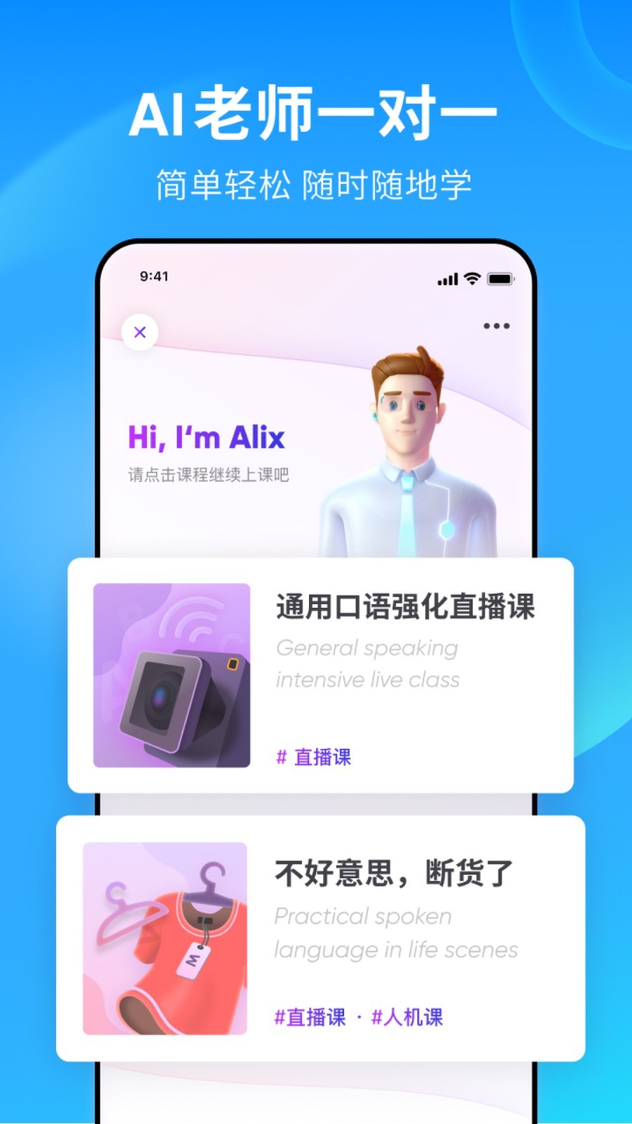 桃鹿虞姬截图