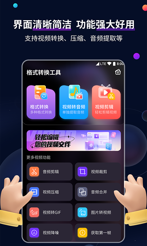 国产女女王论坛截图