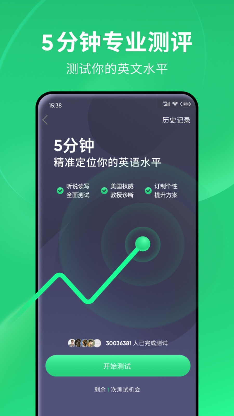 奴役是什么词性截图