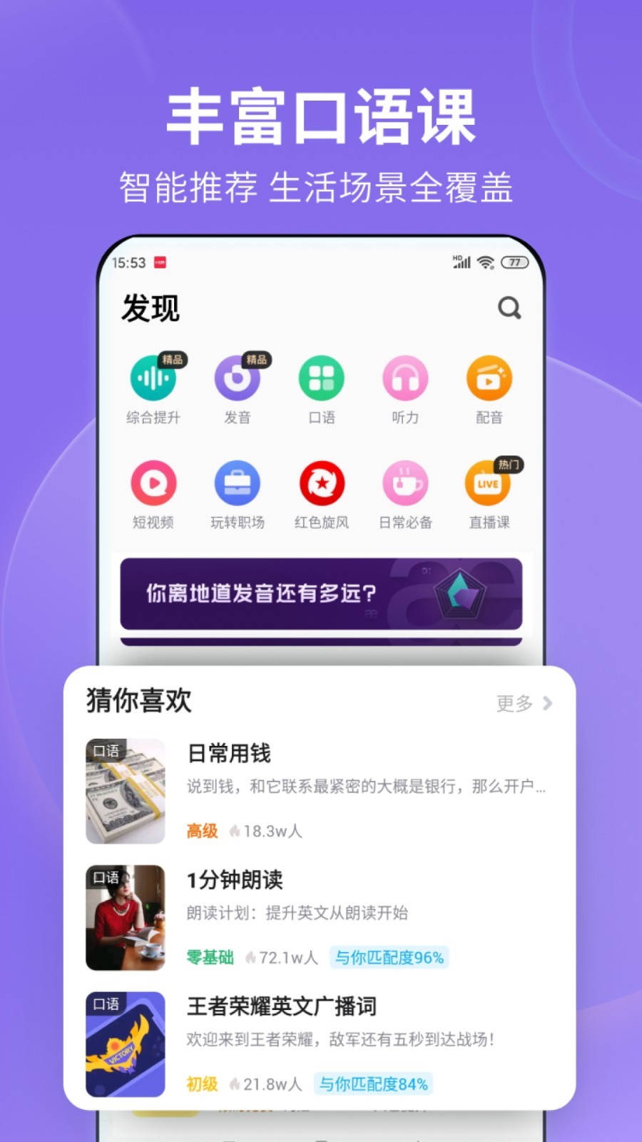 倩倩女王调奴截图