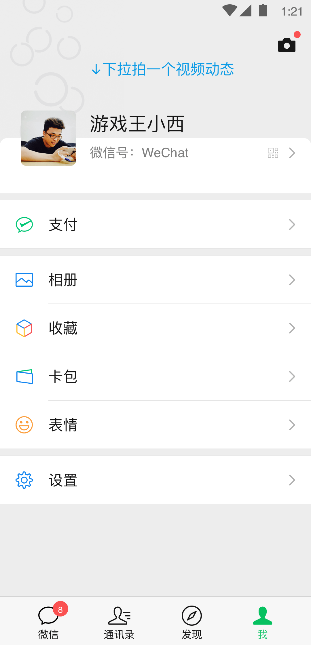 狗妈羊爸截图