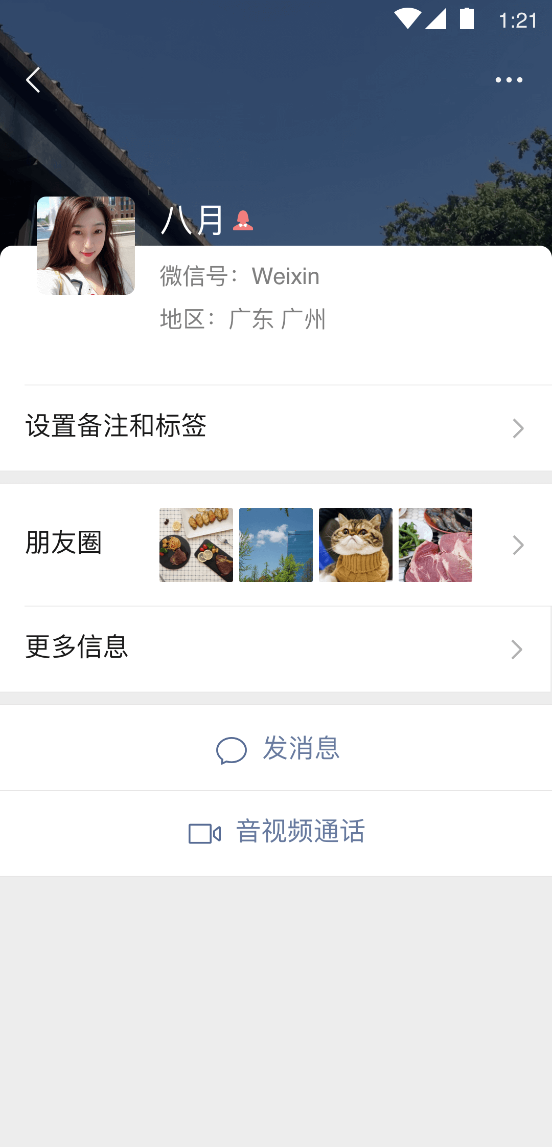 女王虐奴马眼在线播放截图