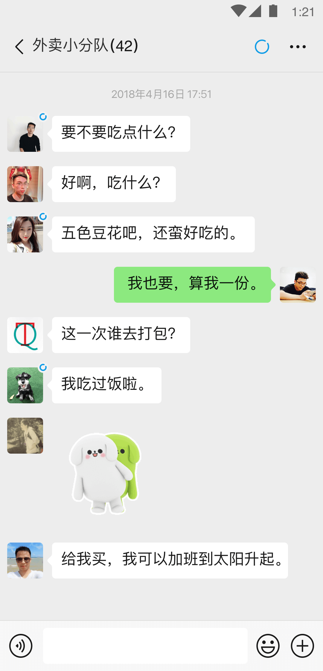 小说言情特色推荐笔趣截图