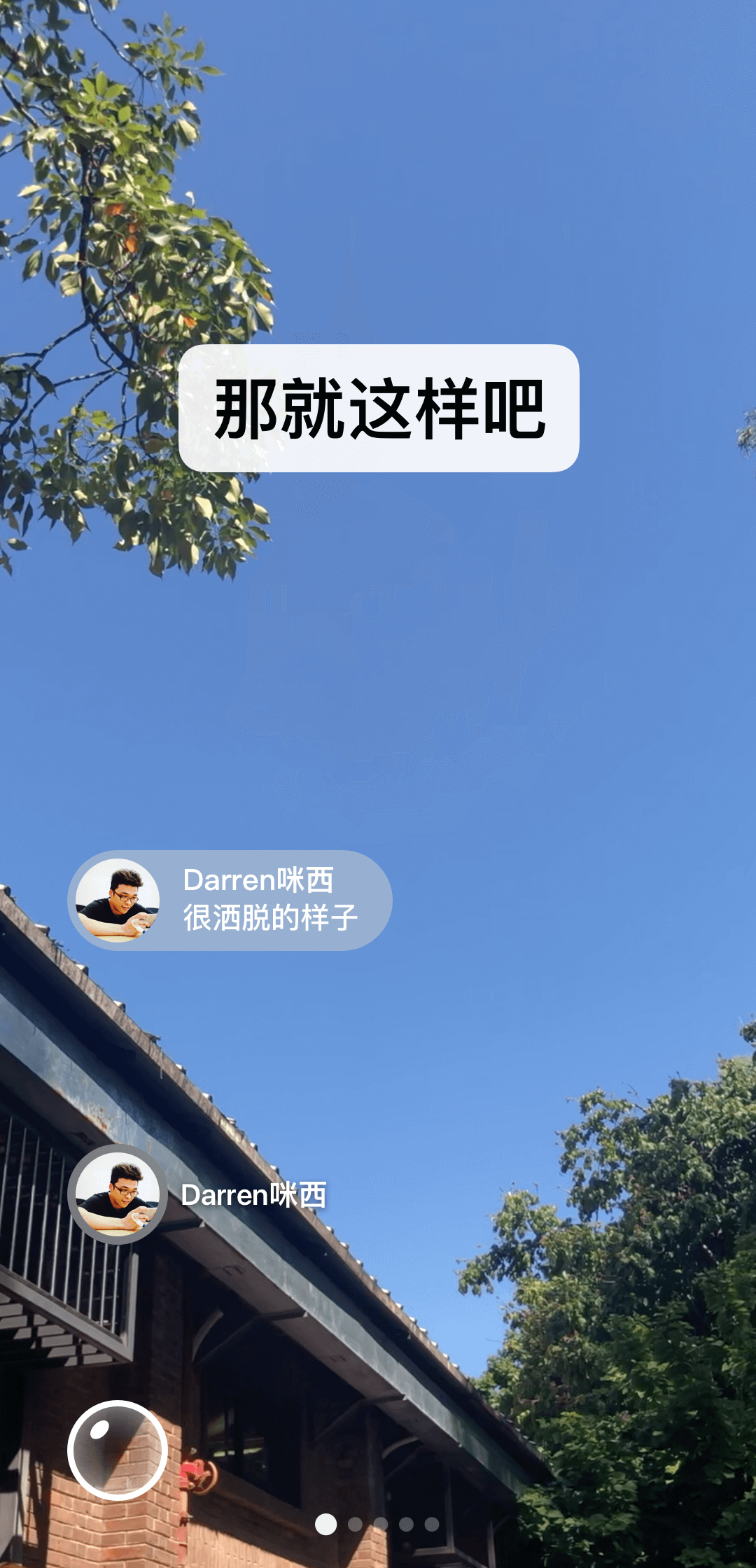 女王的马眼开发截图