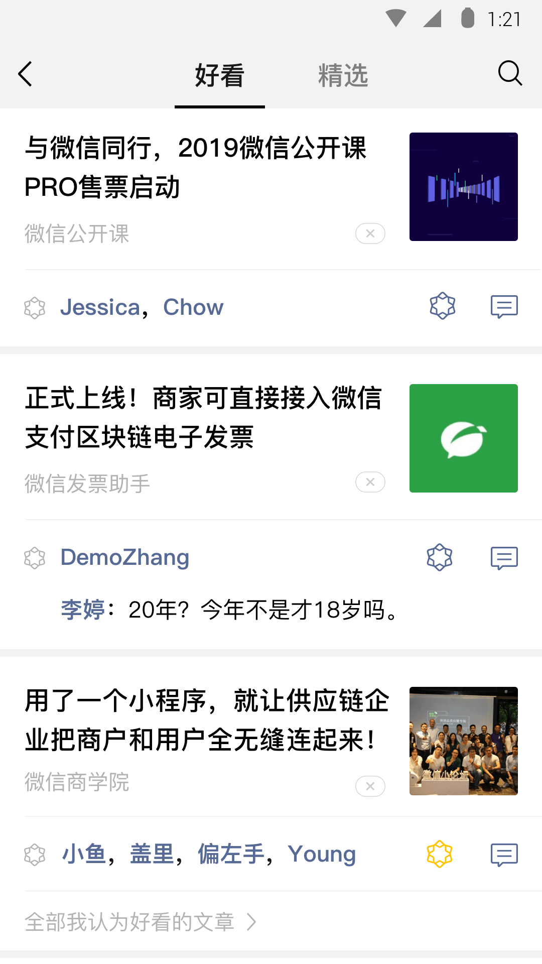 国产sm皮衣调教视频截图